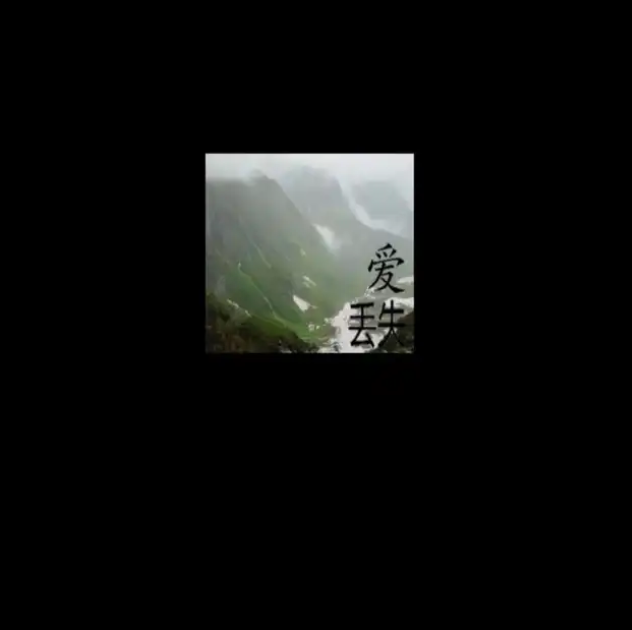Single 18 cover art