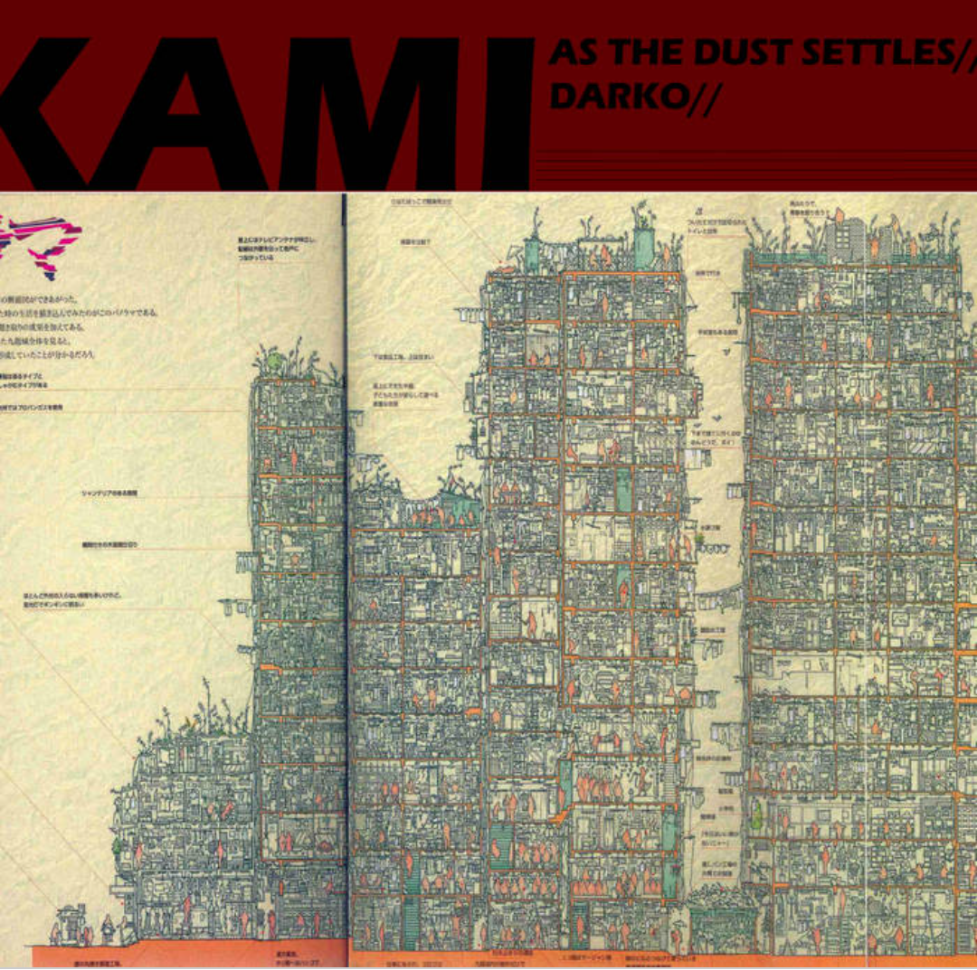 Single 8 cover art
